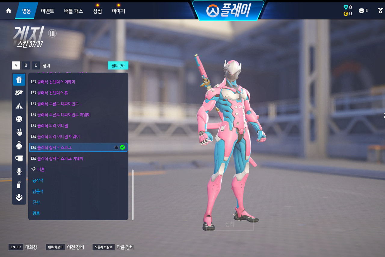 Screen Shot 26 03 02 15 37 03 000