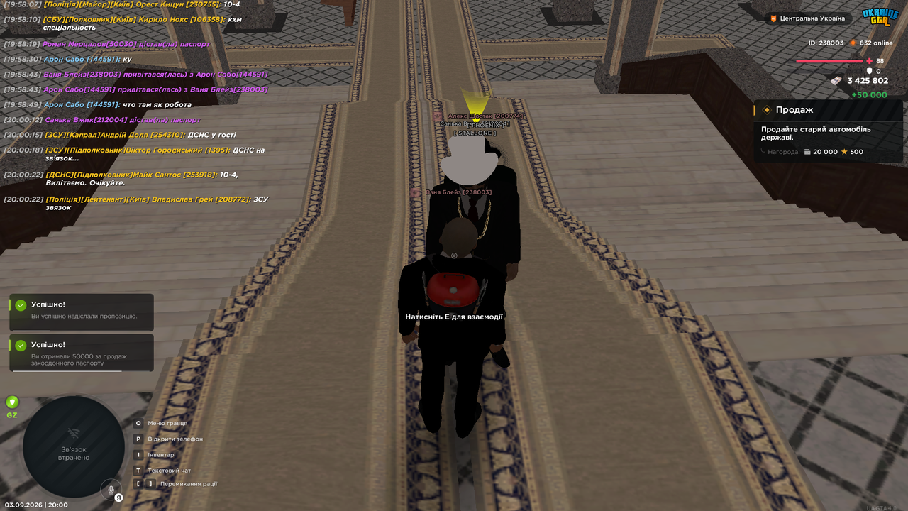 Screenshot 33