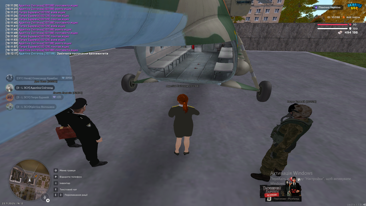 Знімок екрана (322)