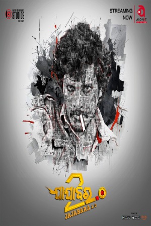 Jajabara 2.0 (2024) Odia AaoNxt Movies | 1080p | 720p | 480p | WEB-DL | Download | Watch Online