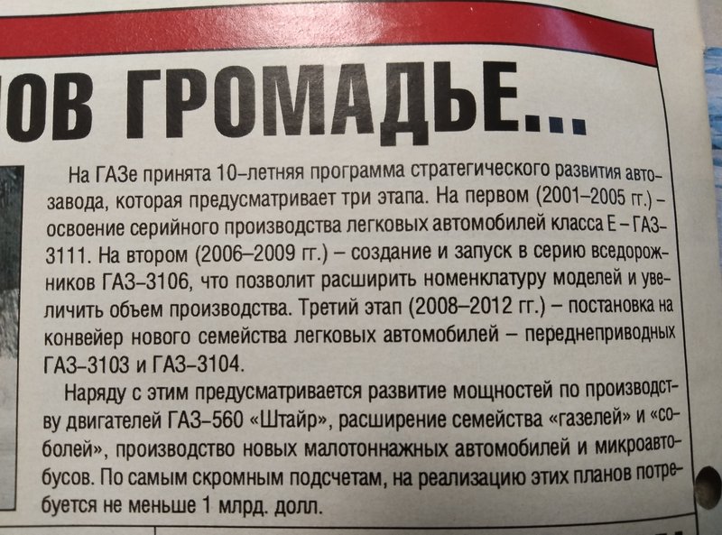 Картинка форума ВАЗ.ЕЕ