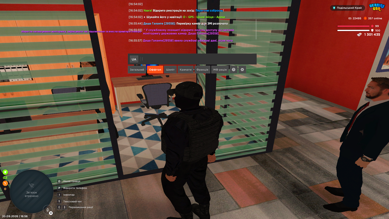 Grand Theft Auto San Andreas Screenshot 2026 09 20 16 56 10 45