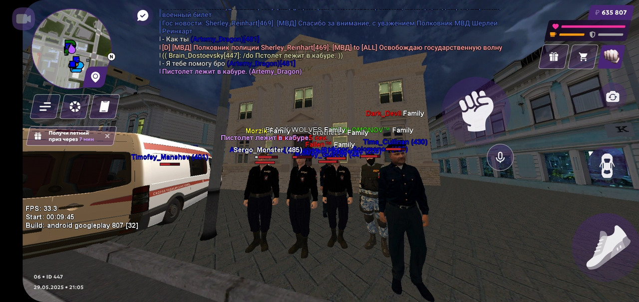 Screenshot_20250529-210615_MATRESHKA