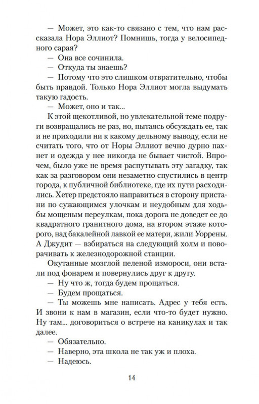 1-page-0012