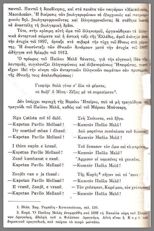 ?ΑΥΛΟΣ ΜΕΛΑΣ_0004