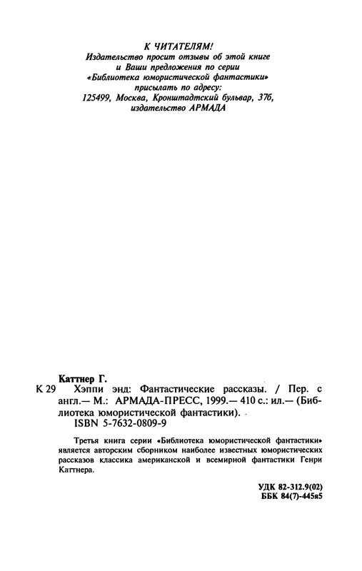 p0413