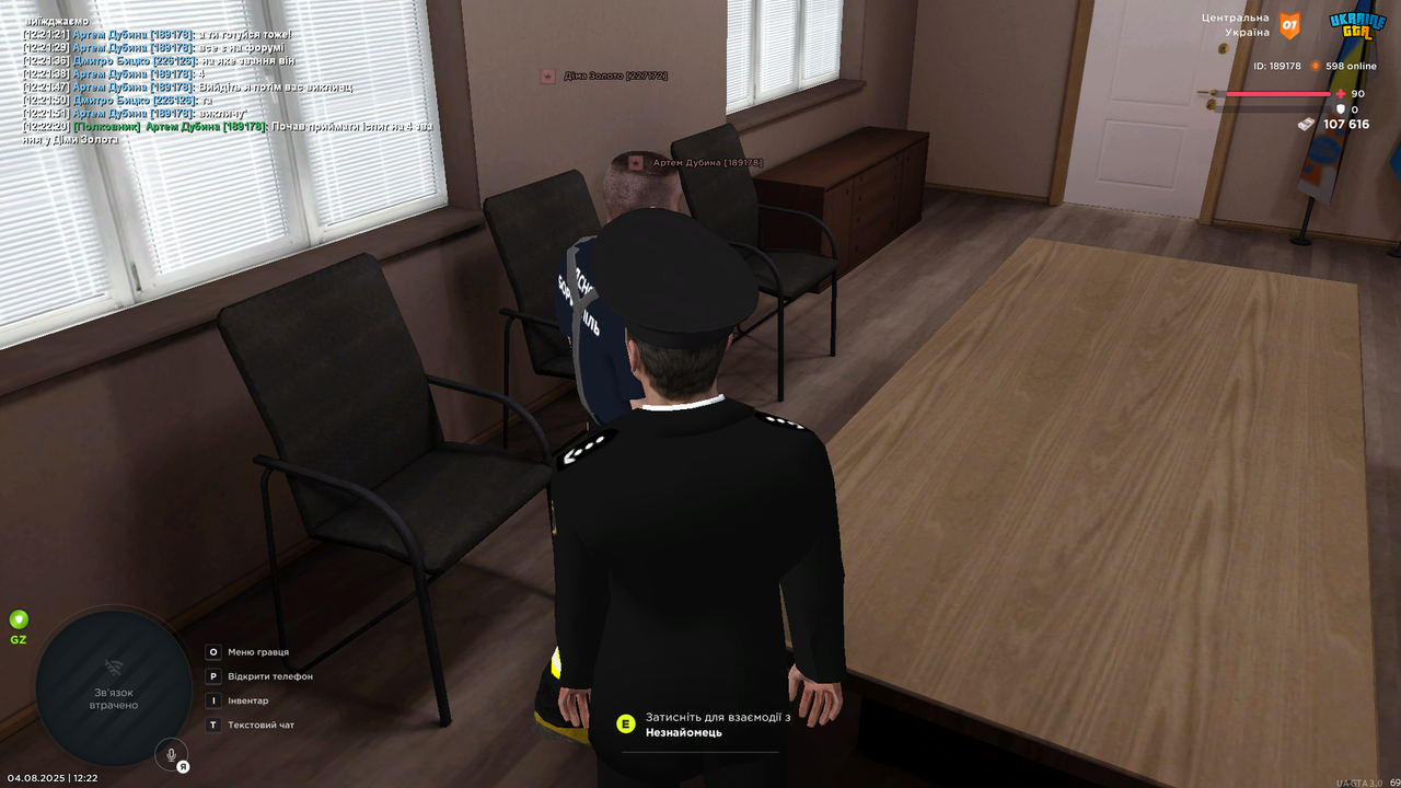 UKRAINE GTA 04.08.2025 12_22_23