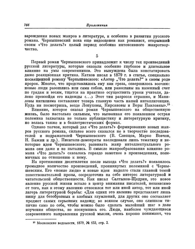 p0767