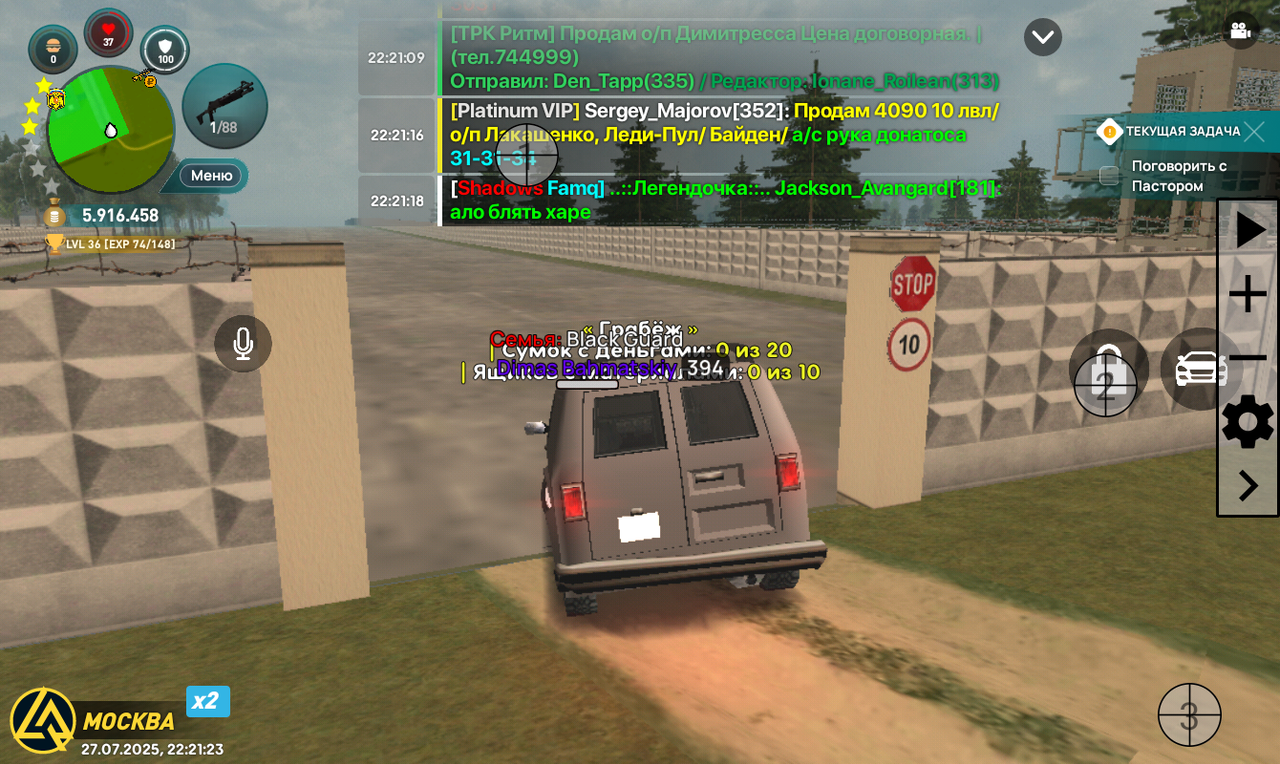 Screenshot_20250727-222124