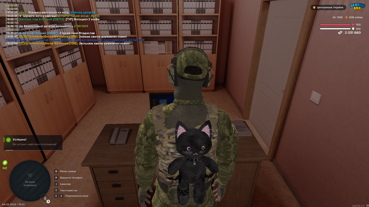 mta screen 2025 12 04 18 01 00