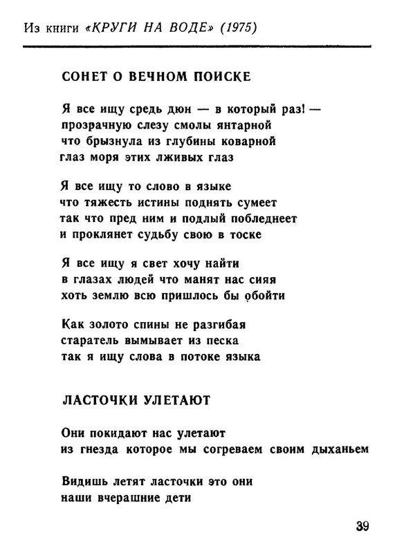 ad4f8d66286fab696215d3716d95f4fe-39