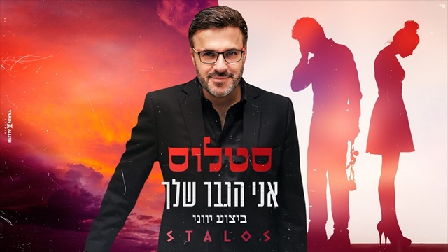 תמונה