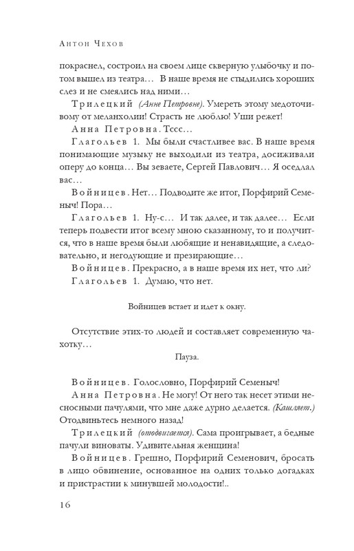 ITD000000001295567-page-0016