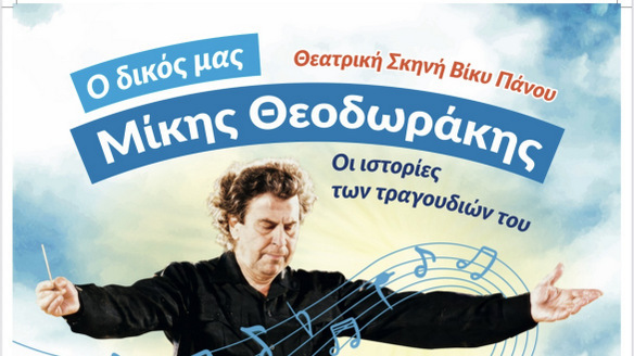 κοζάνη, ειδήσεις, νέα, Πτολεμαΐδα