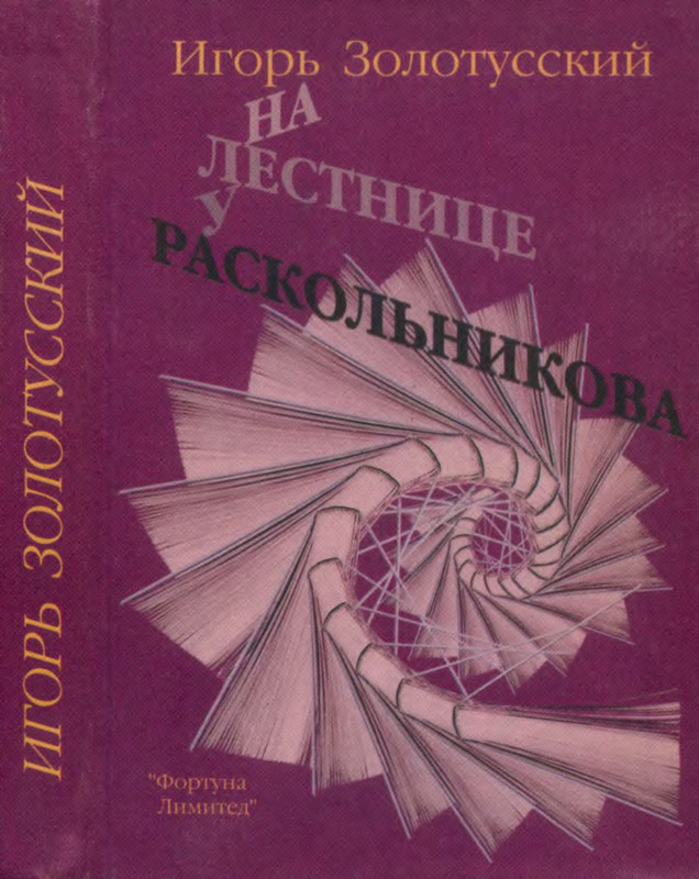 p0001