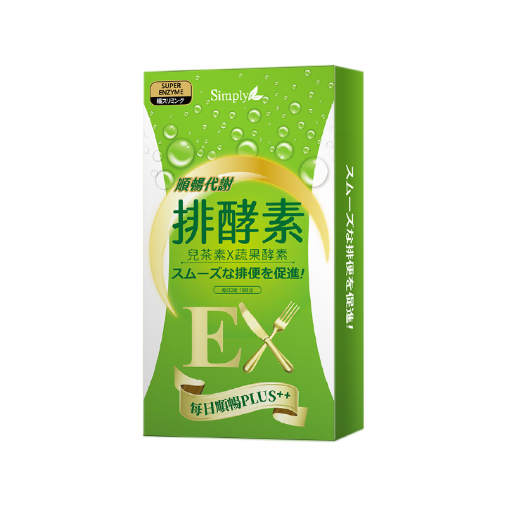 【新普利】排酵素錠