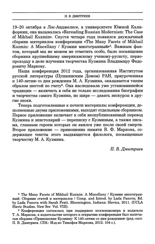 p0010