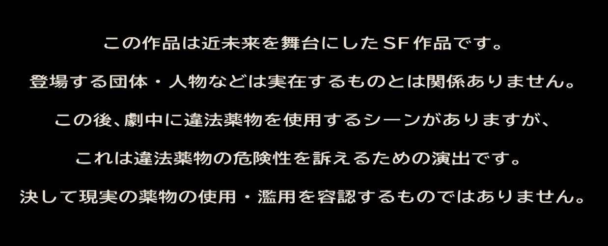 スクリーンショット 2025-07-07 191751