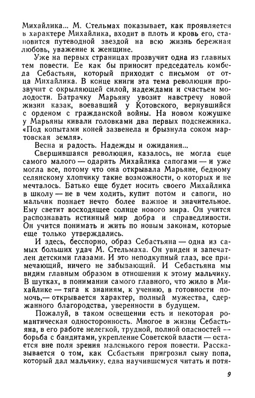 p0010