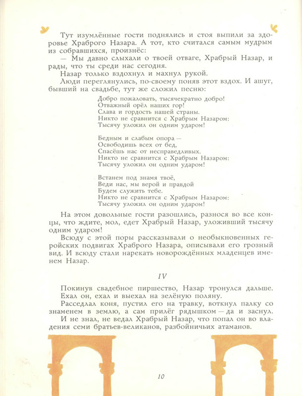 p0012