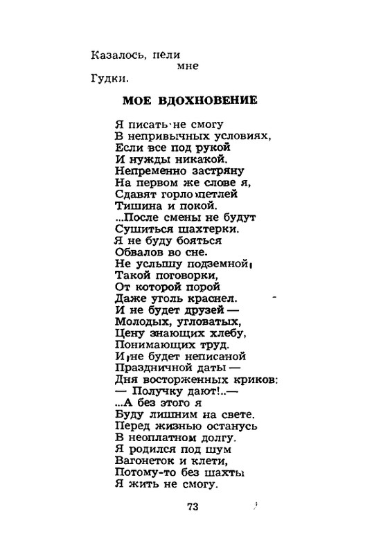 1984-page-0074