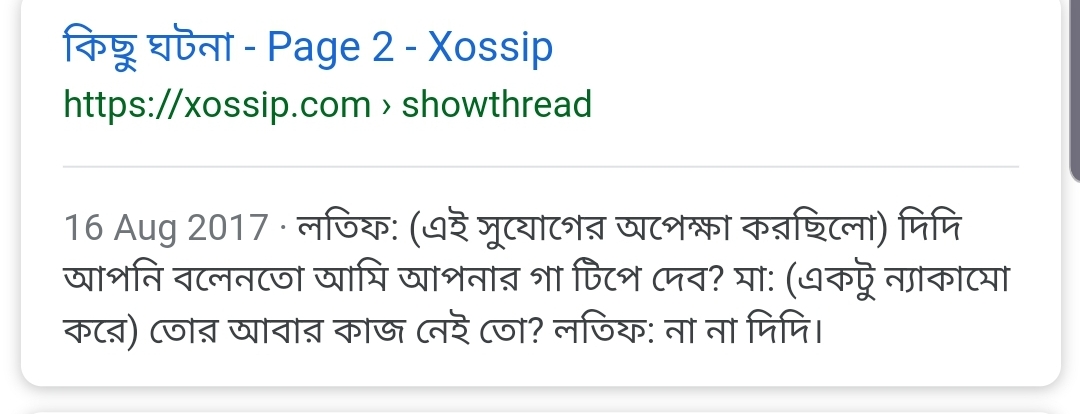 Screenshot-20190409-000244-Google.jpg