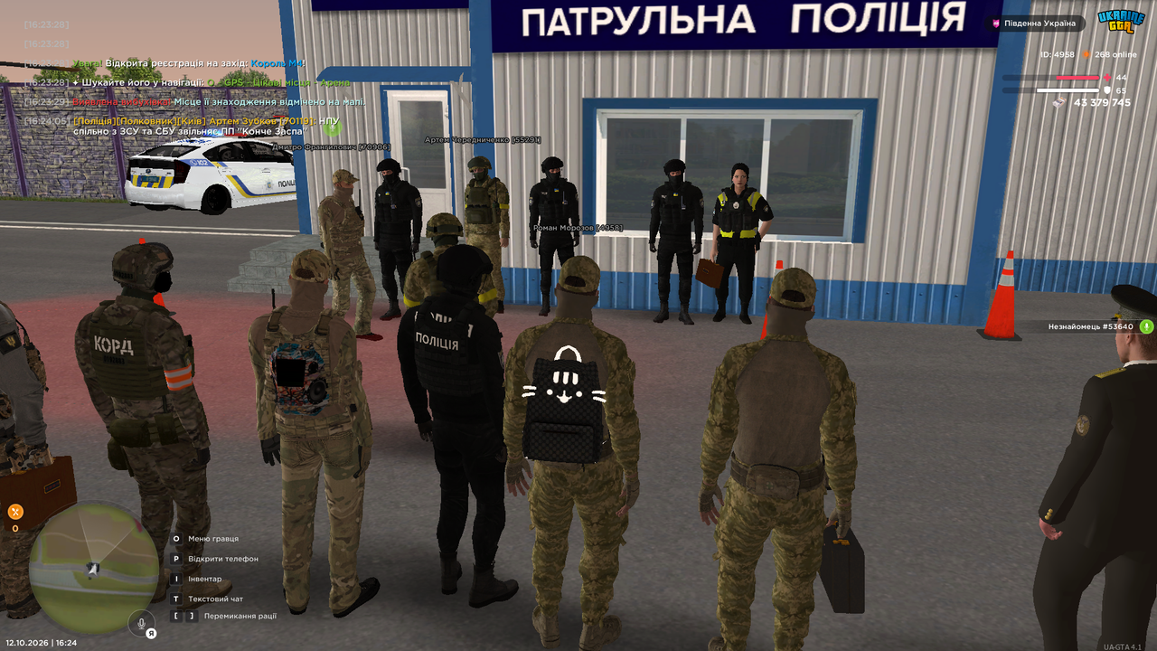 UKRAINE GTA 12 10 2026 16 24 08