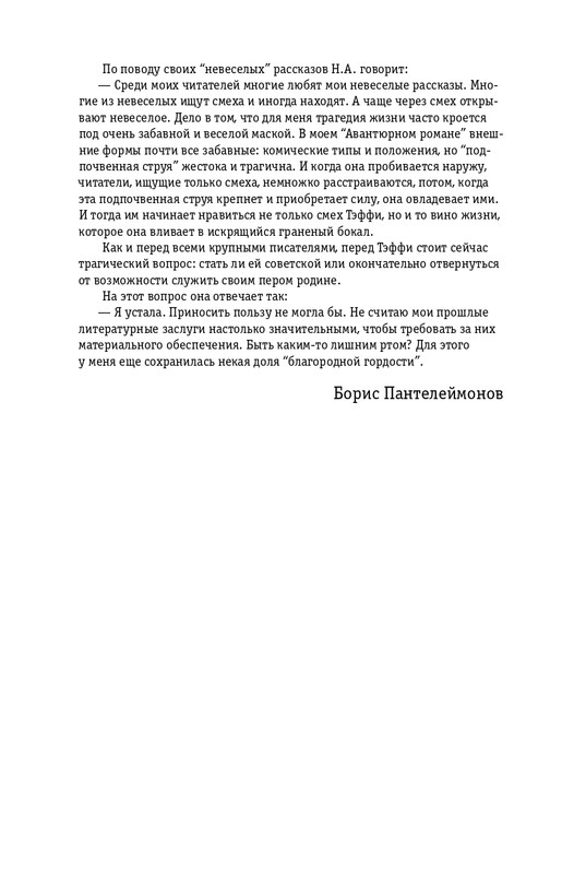 page-0034