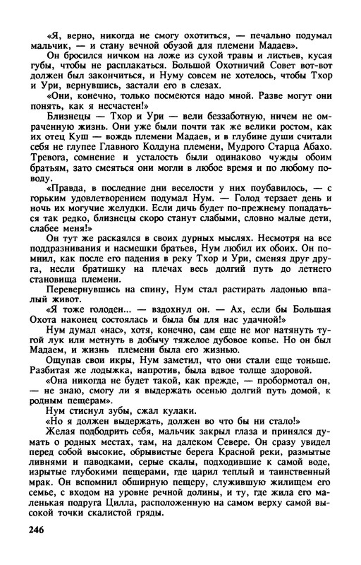 p0248