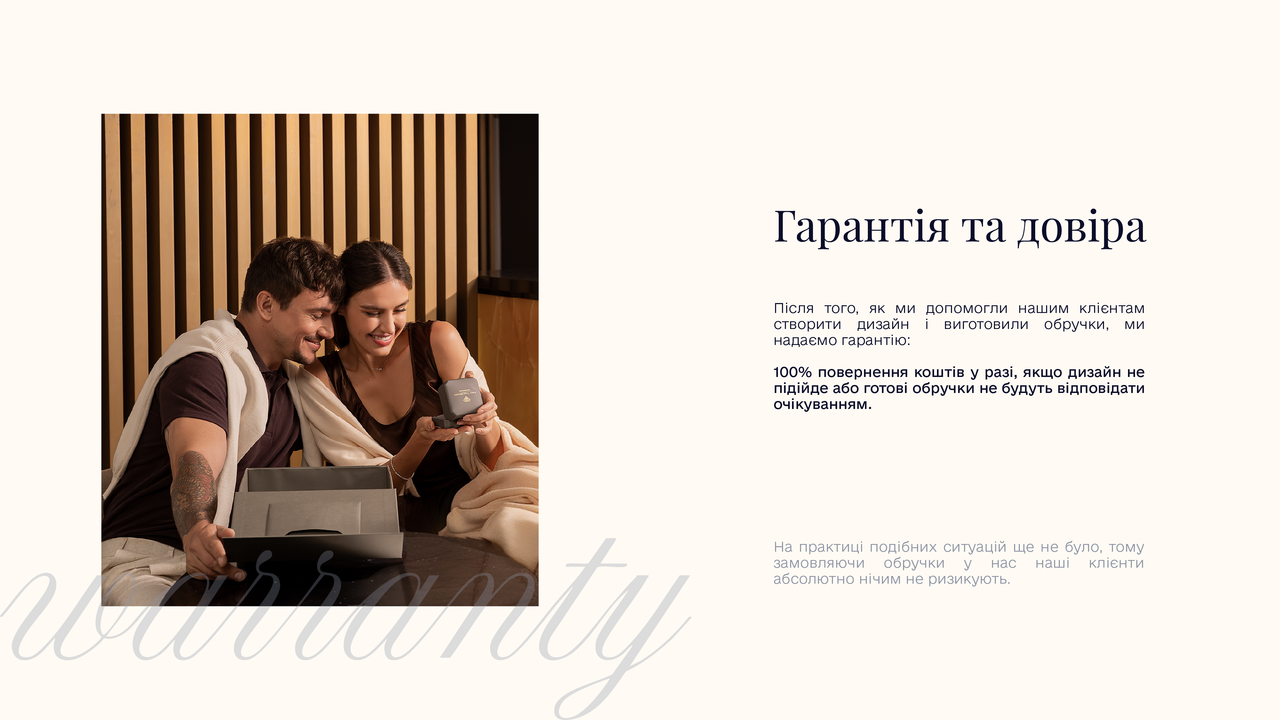 Зображення 12