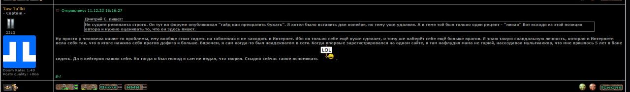 еннннннеуууу