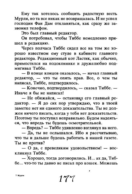 p0181