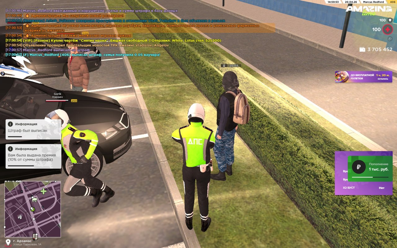 IMG 20260422 152154 902