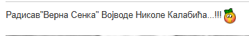 [Слика: Screenshot-1.png]