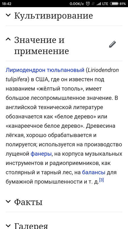 Screenshot_2017-10-07-18-42-43-492_com.android.chrome