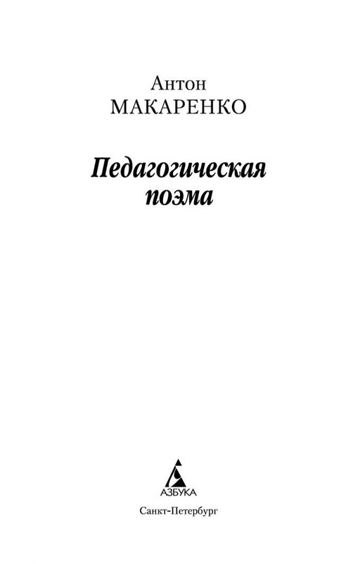 1-page-0002