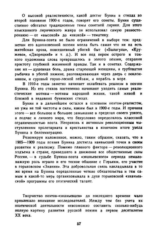 3ee413c6086cde7f1da4f3ffabff5813-60