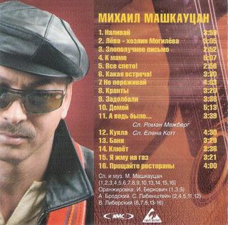 сканирование0005