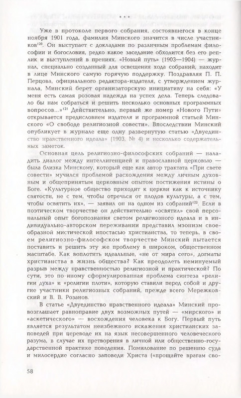 page-0058