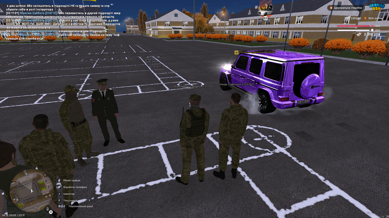 Знімок екрана (413)