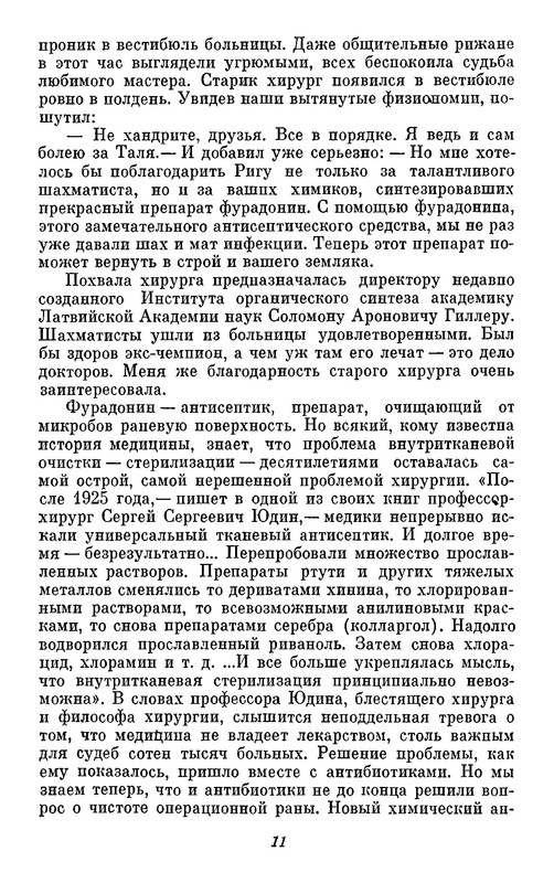 p0013