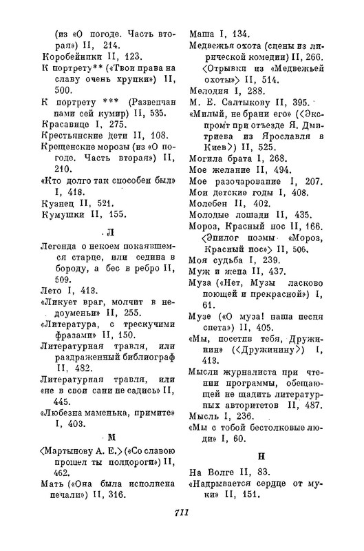 p0012