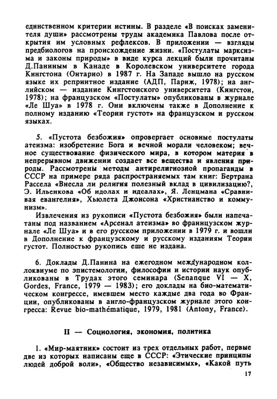 1995-page-0018