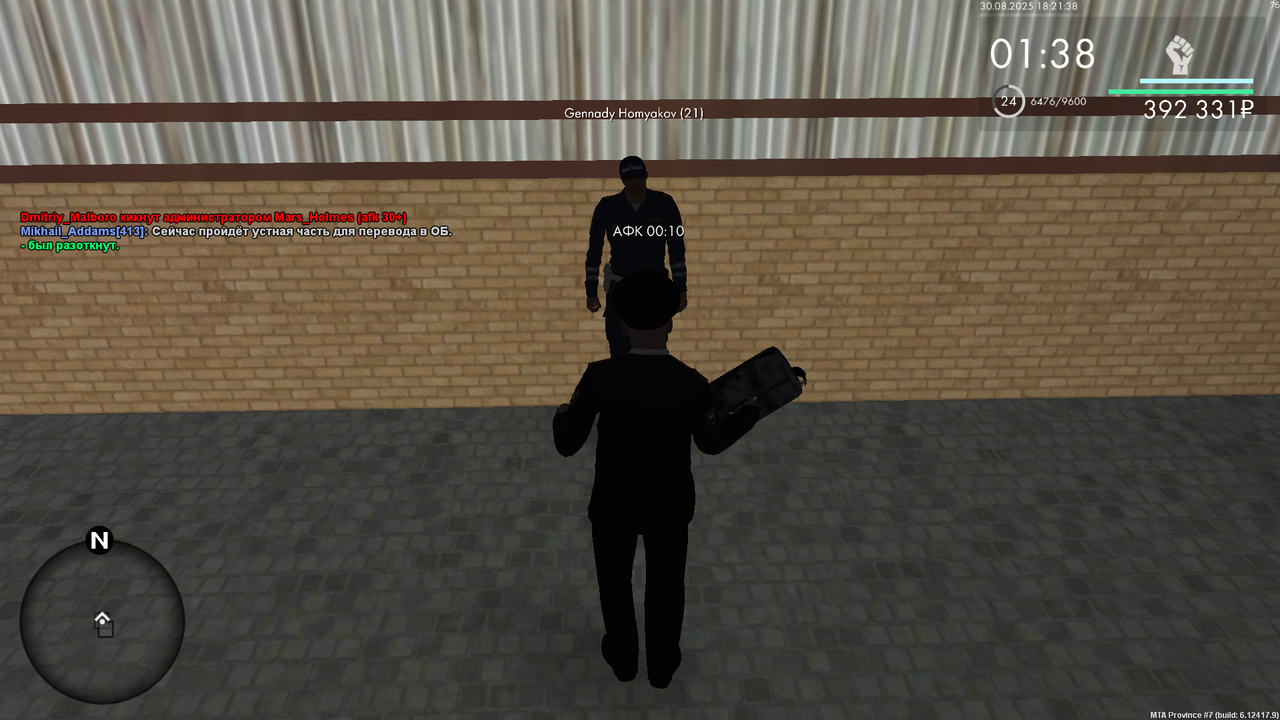 Снимок экрана (878)