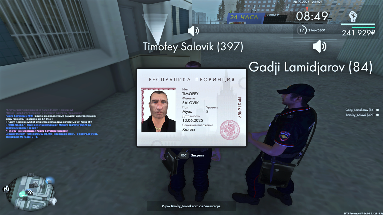 Снимок экрана (111)