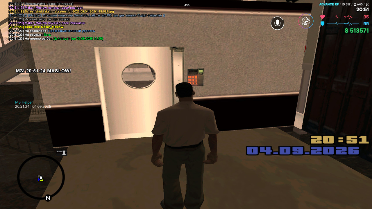 screenshot 2026 09 04 20 51 24 810