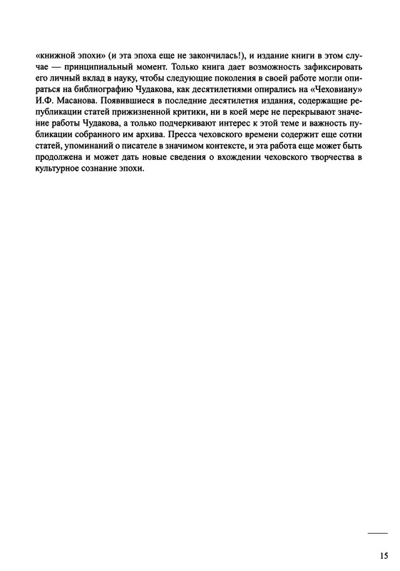 p0019