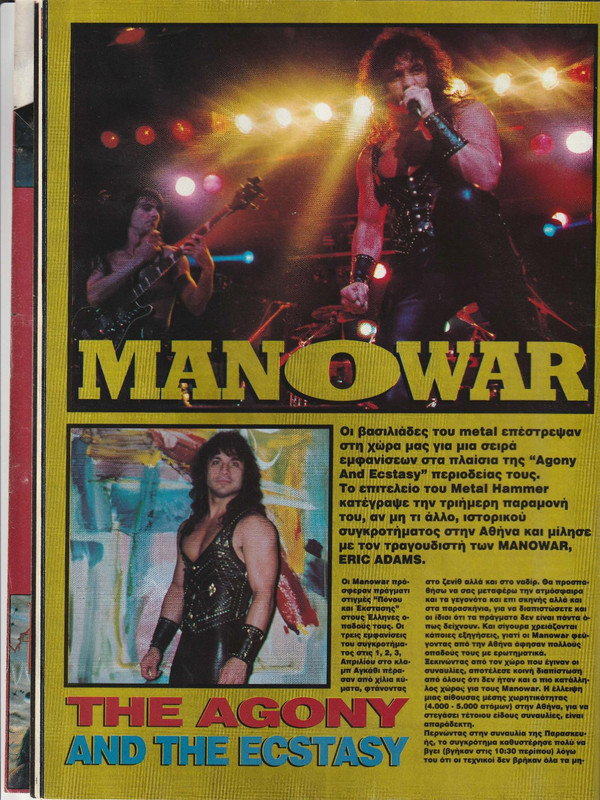Συνέντευξη-κριτική_live Manowar_Αγκάθι_Ιουν. 1994_σελ. 1