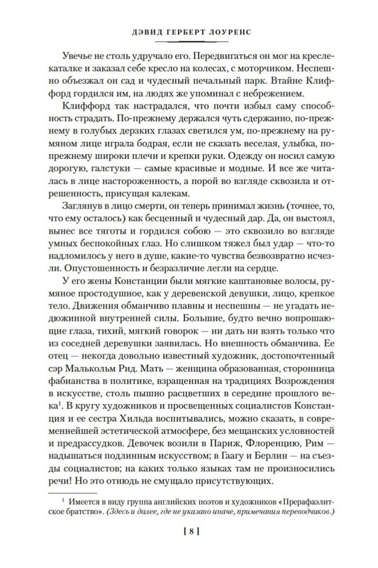 1-page-0006