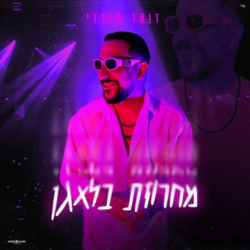 תמונה